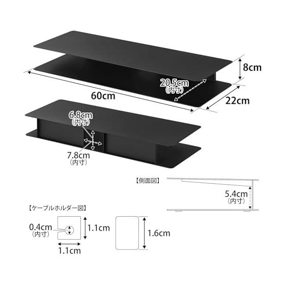 Yamazaki Jitsugyo (Yamazaki) Monitor Rack with a Focus On Neat Appearance Black Main Unit: W60 X D22 X H8cm Tower Monitor Stand Tabletop Keyboard