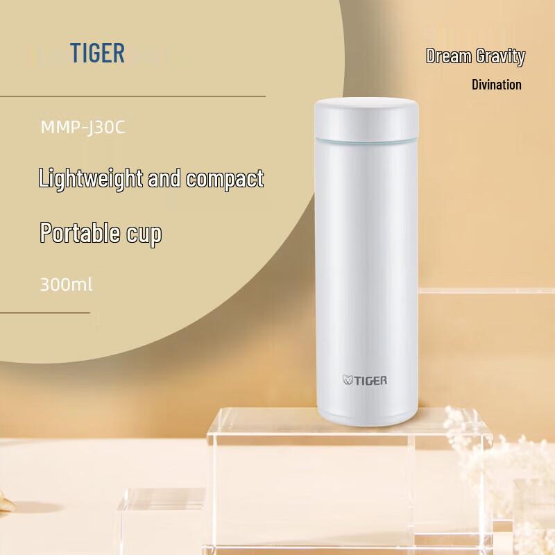 Tiger Dream Gravity Portable Stainless Steel Vacuum Insulated Mug