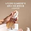 Sulwhasoo Gentle Cleansing Foam (100ml/200ml/400ml)