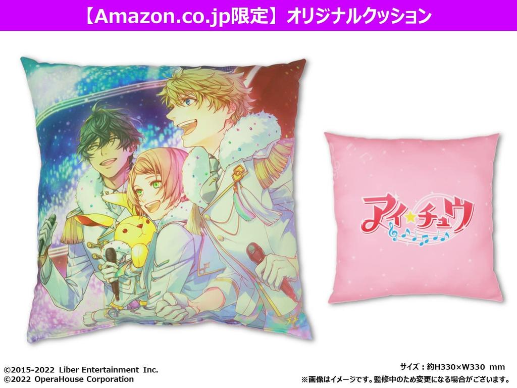 Set Etoile Box Switch 3 Original Bromide [Goods Included] IChu - (Includes Photos)