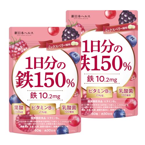 [Doctor Supervised] 150% of Your Daily Iron Requirement. High Concentration: 10.2mg Iron, 240 G Folic Acid. Chewable Tablets. Shin Nippon Health