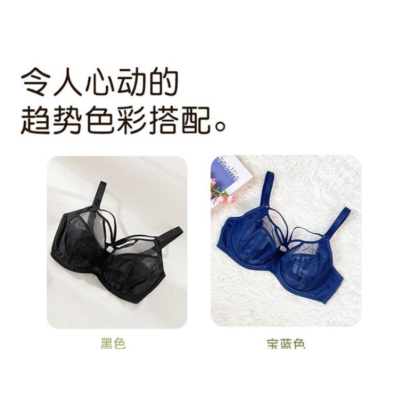 Plus Size Mesh Bra Soft Underwire Ultra Thin Minimizer Bra
