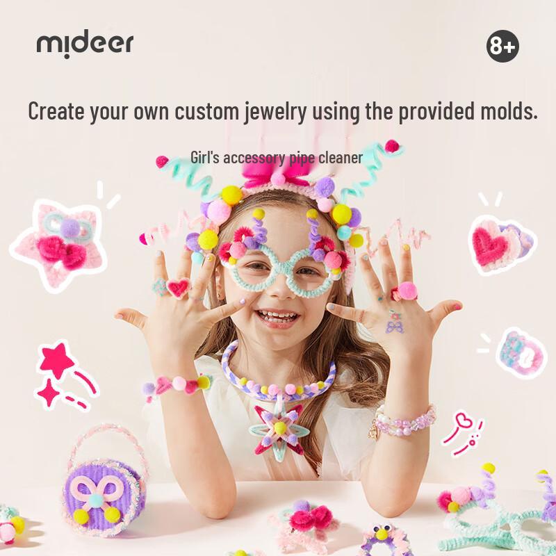 MiDeer DIY Chenille Stem Craft Kit