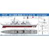 Pit Road 1/700 Skywave Series Japan Maritime Self-Defense Force Destroyer DD-115 Akizuki Plastic Model J107
