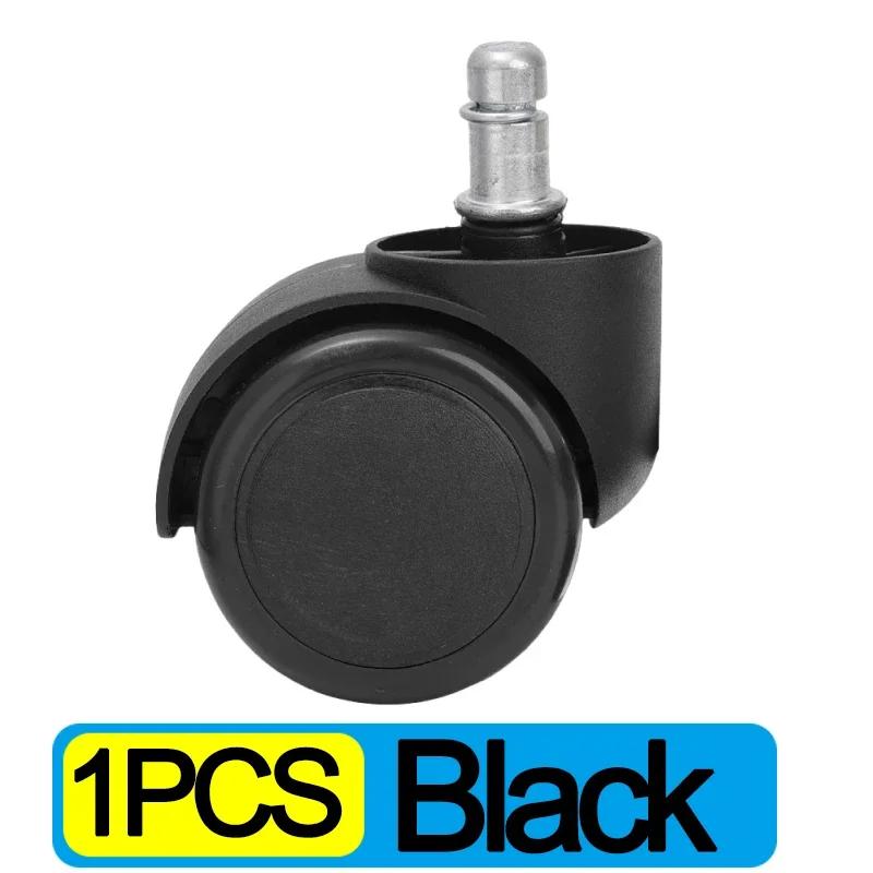6/1PCS Universal Chair Wheel Caster Furniture Swivel Castor Office Replacement Wheels Roller Home Hardware 360° Load Bearing