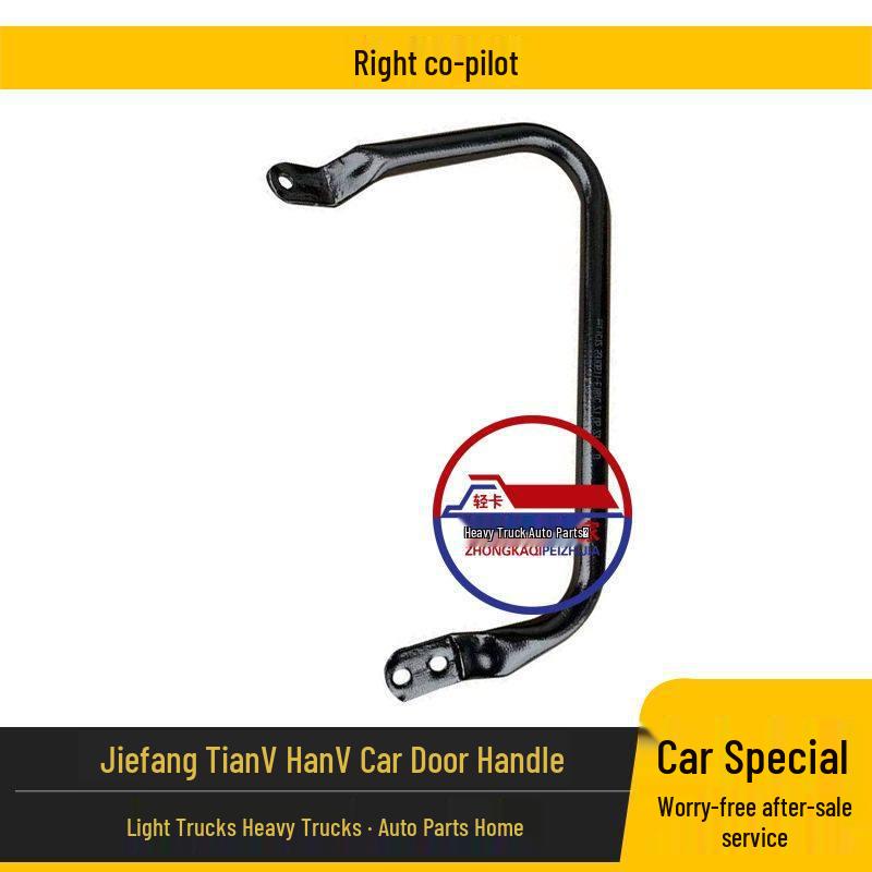 Jiefang TianV HanV Cab Entry Dashboard Grab Handle