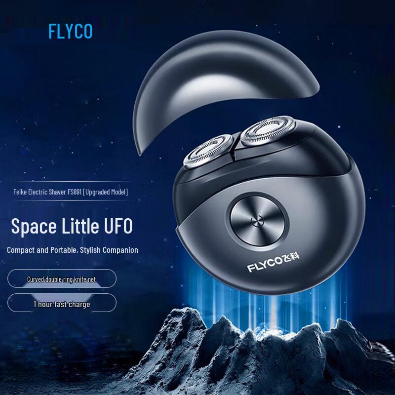 Flyco FS891 Space UFO Electric Shaver CN plug (adapter included)
