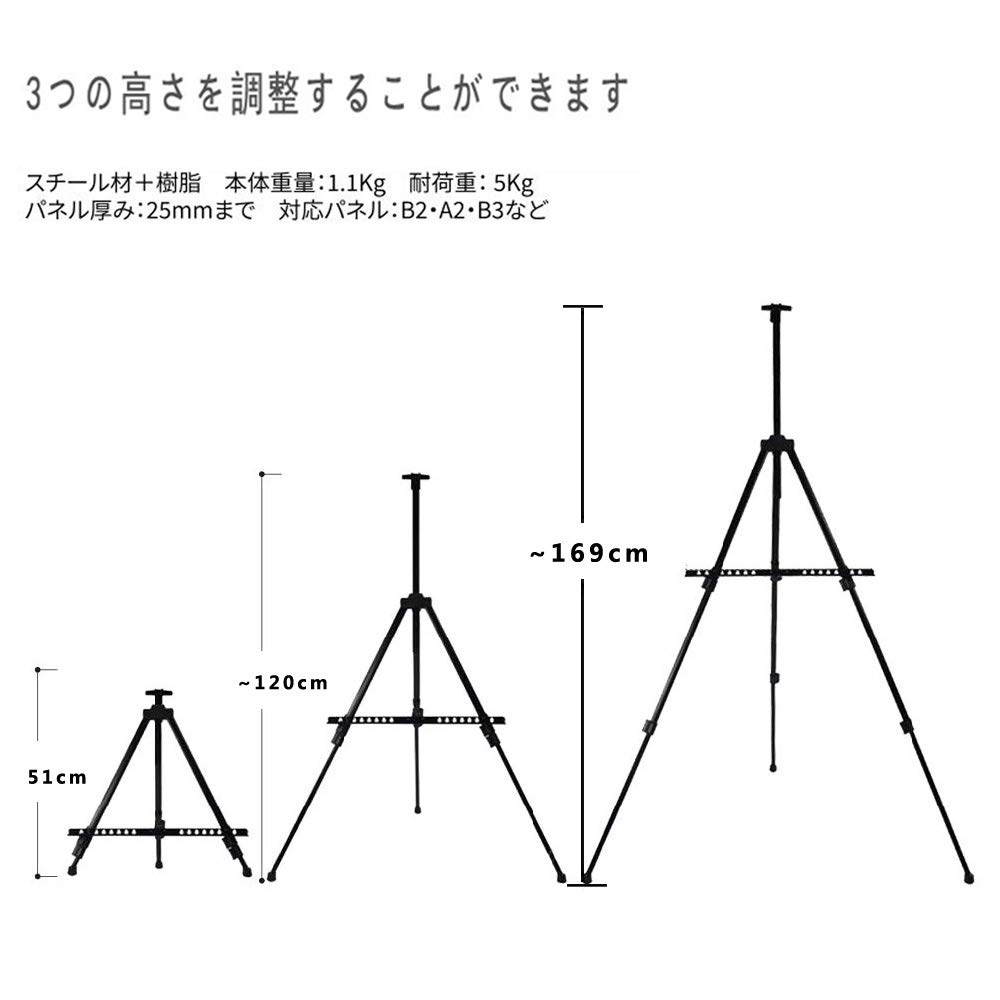 Easel Metal Easel AZAKBL Foldable Lightweight High Stability Height Adjustment Exhibition Decoration Sign Painting Poster Storage Bag Included 3-level