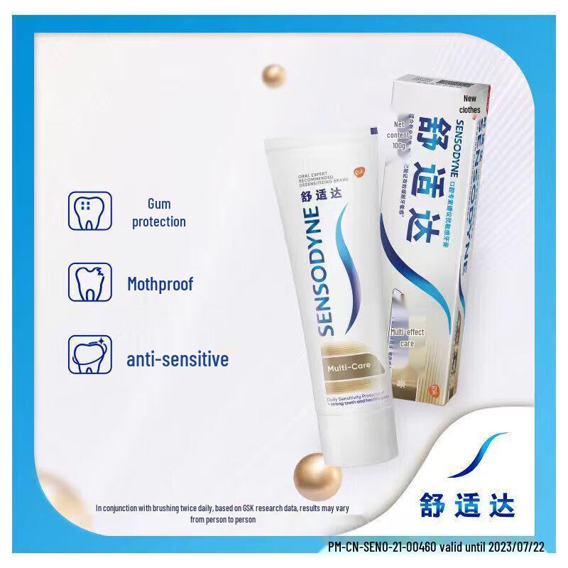 

Sensodyne Multi-action Anti-sensitivity Toothpaste