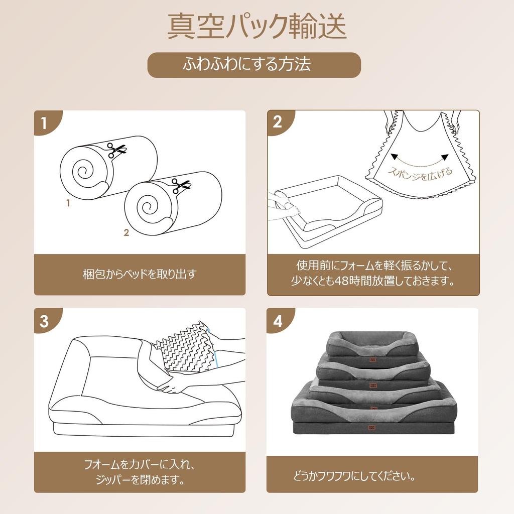 EHEYCIGA Dog Bed, Pet Bed for Dogs, Washable, Waterproof, Cat Bed, High Rebound, Size S, for Small and Medium Dogs, Cushion, Removable Cover, Non-Slip