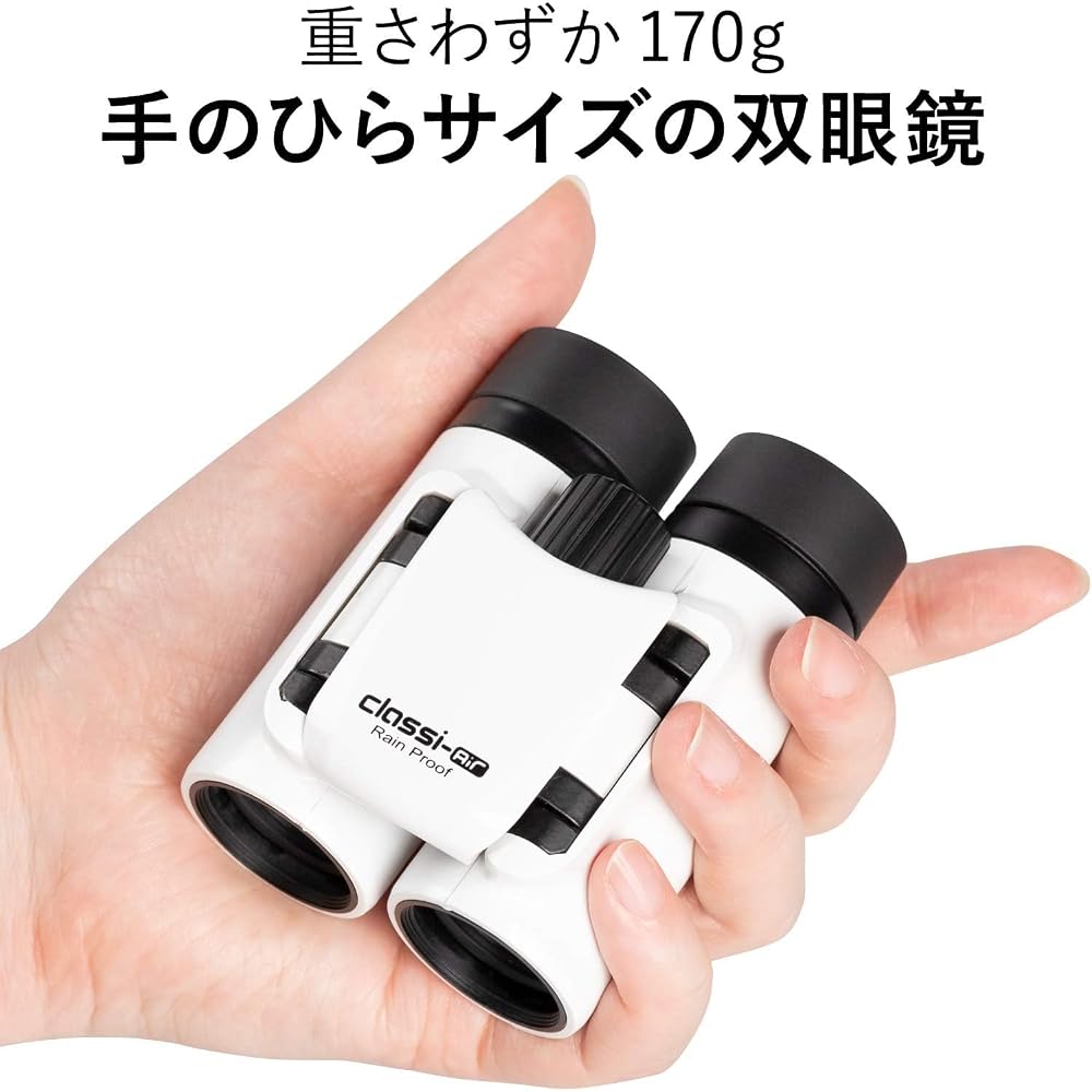 Kenko Classi-air 8x21DH Binoculars for Concerts, Roof Prism Type, 8x Magnification, 21mm Objective Lens, Ultra-Lightweight, Compact, Multi-Coated, Whi