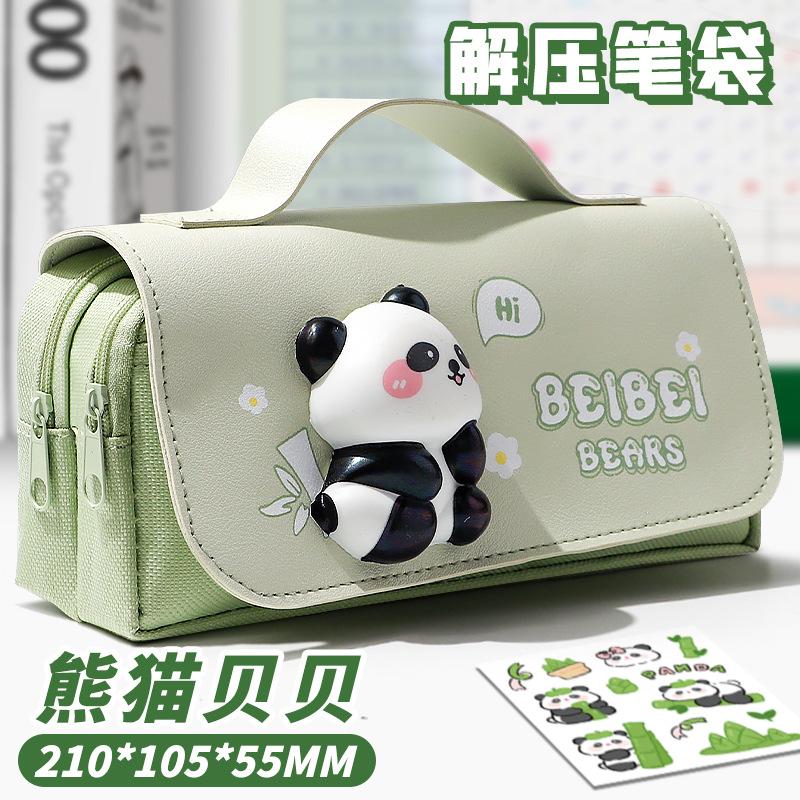 Unzip pencil case, large capacity and high value stationery box 2025 new cute children and girls version