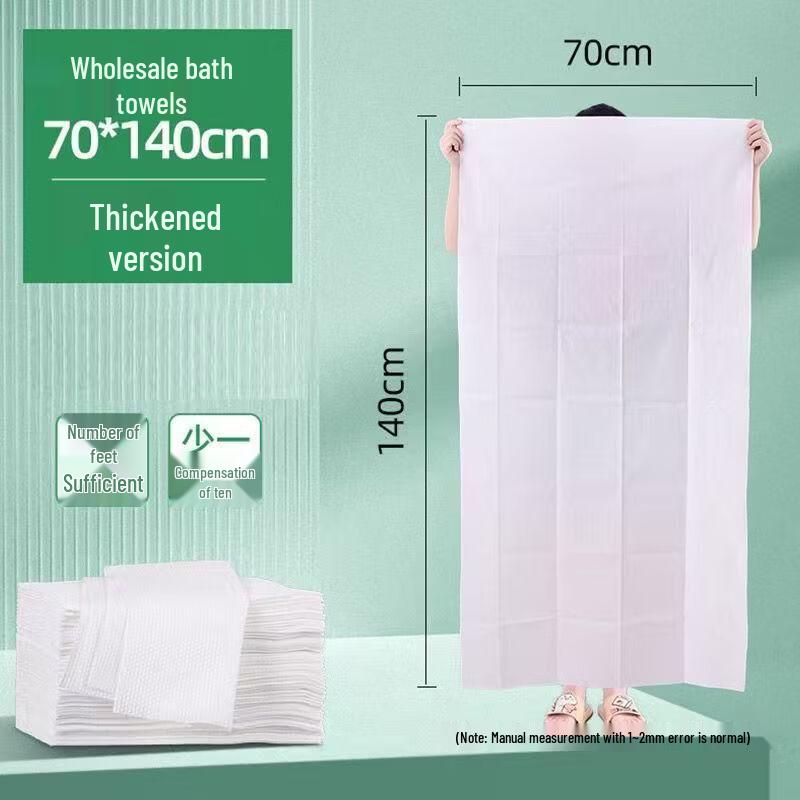

Handon Disposable Foot Towel