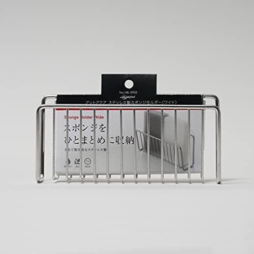 Pearl Metal Wide Stainless Steel Sponge Holder, At Aqua, HB-3950, Silver