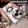 Magnetic suction belt bracket is suitable for Honor power mobile phone case new anti-drop airbag power series high-end transparent