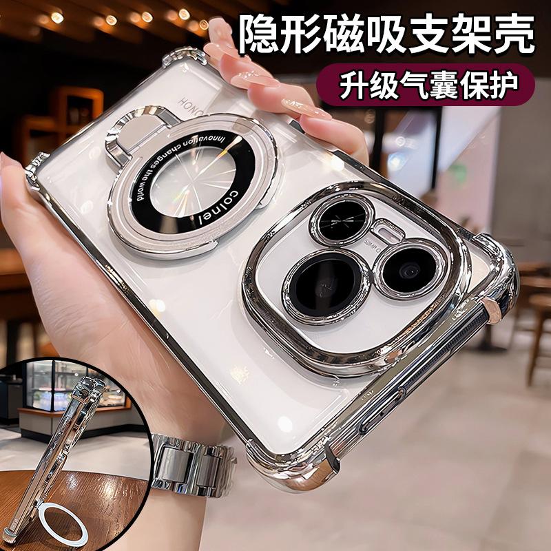 Magnetic suction belt bracket is suitable for Honor power mobile phone case new anti-drop airbag power series high-end transparent