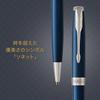 PARKER Sonnet Ballpoint Blue Lacquer Medium Gift Box Official 1950889 Pen, CT, Nib, Oil-Based Ink, Included, Import,