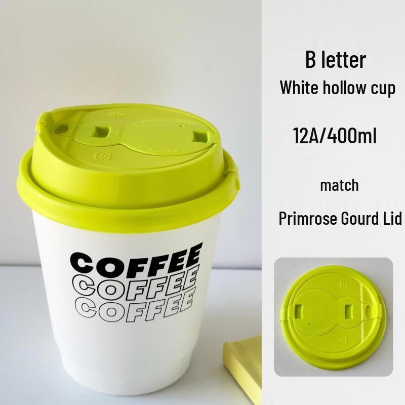 Yicang 400ml Thickened Disposable Paper Cups with Lids