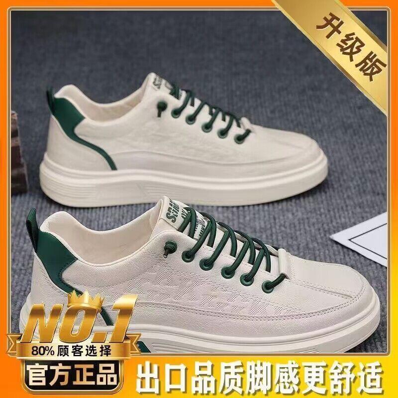 Herrenschuhe Frühling Ein-Pedal Sport- und Freizeitschuhe Business Herren kleine weiße Lederschuhe schwarz wasserdicht Arbeit Tide-Schuhe