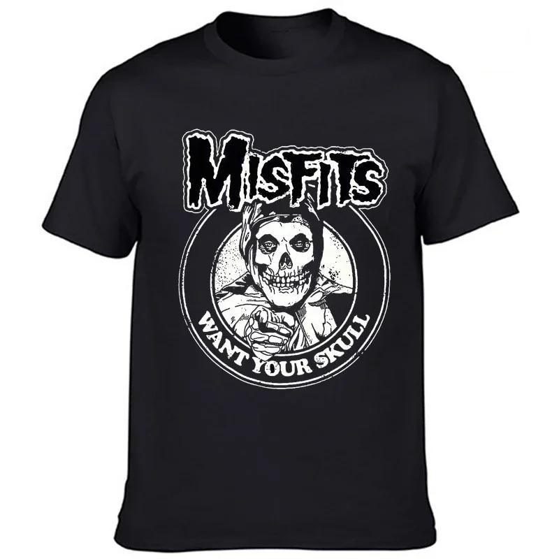 Футболка Misfits Americ An Psycho Punk Band Danzig Sa Mhain I Want Your Skulls Tee Harajuku Vintage Graphic Tops Camisetas S бежевый