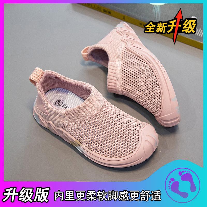 

Детская спортивная обувь 2025 лето новая полая сетчатая дышащая детская обувь для детей среднего и старшего возраста для бега девочек сетчатая обувь 32-37 size one hand shot 6 pairs