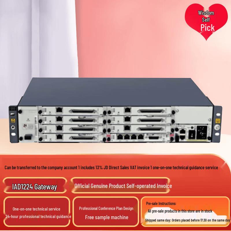 Huawei eSpace IP PBX and Voice Gateways