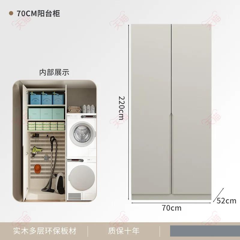 RWJ Solid Wood Balcony Ark Integrated Wall Floor Shoe Cabinet Sunscreen and Waterproof Customized