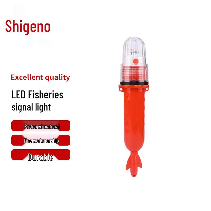 Zhongye Marine Signal & Net Marker Lights