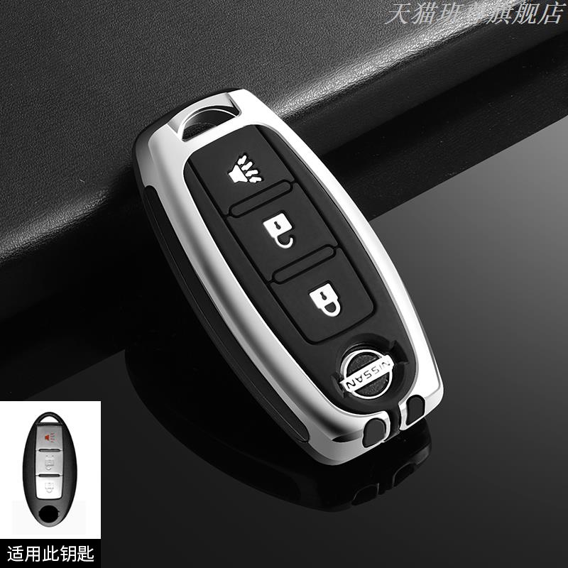 Jgtuh1 Zinc Alloy Car Key Cover Case Nissan Qashqai Juke X-Trail Patrol Note Leaf Altima Maxima Murano Tiida Teana Rogue Sentra