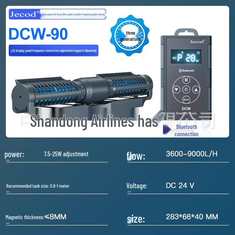 Jebao Bluetooth Smart DCW-Series Cichy Falownik do Zbiorników Słodkowodnych i z Arowanami