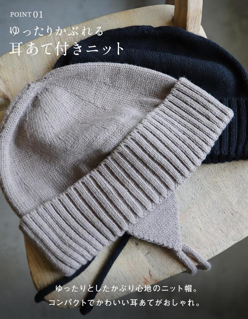 Mütze Pilot Strickmütze Lockere Größe Beanie Große Größe Ohrenschützer Kälteschutz Unisex Strickmütze Größe [Loo&c] Damen Herbst/Winter Herren [Kostenlos (56-64 cm) -