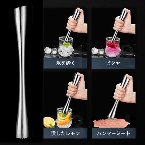 Stainless Steel Ice Hammer, Crushed Ice Lolly, Lemon Stick, Cocktail, Milk Tea, Crushed Ice Lolly, Bar Supplies (26cm, Beveled Mouth, All Steel)