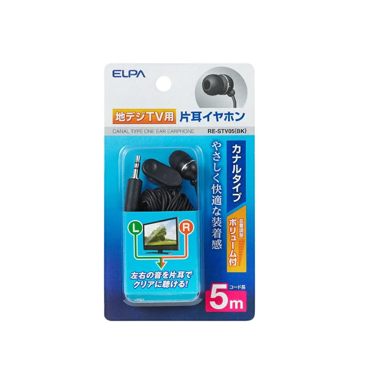 

ELPA Digital Terrestrial TV Earphones 5m (Elpa) RE-STV05(BK)