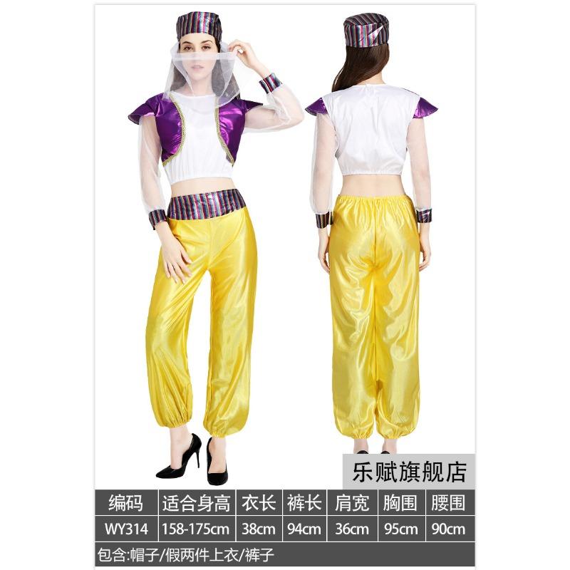 Arabian Clothing Adult Men's and Women's Dubai Middle East Local Clothing UAE Shepherd Clothing