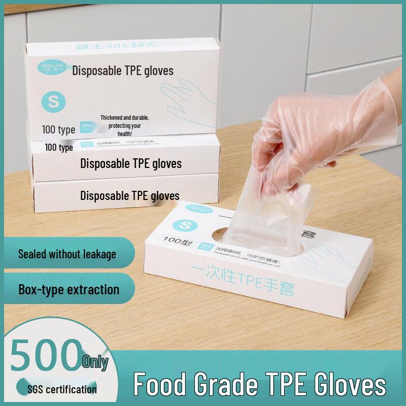 ZISIZ Food-Grade Disposable PE Gloves