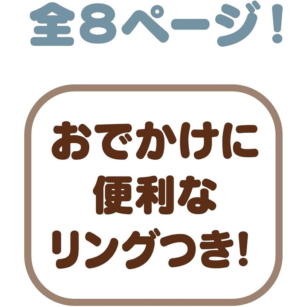 Tomica Touch and Feel Cloth Book for Babies with Interactive Flaps and Textures
