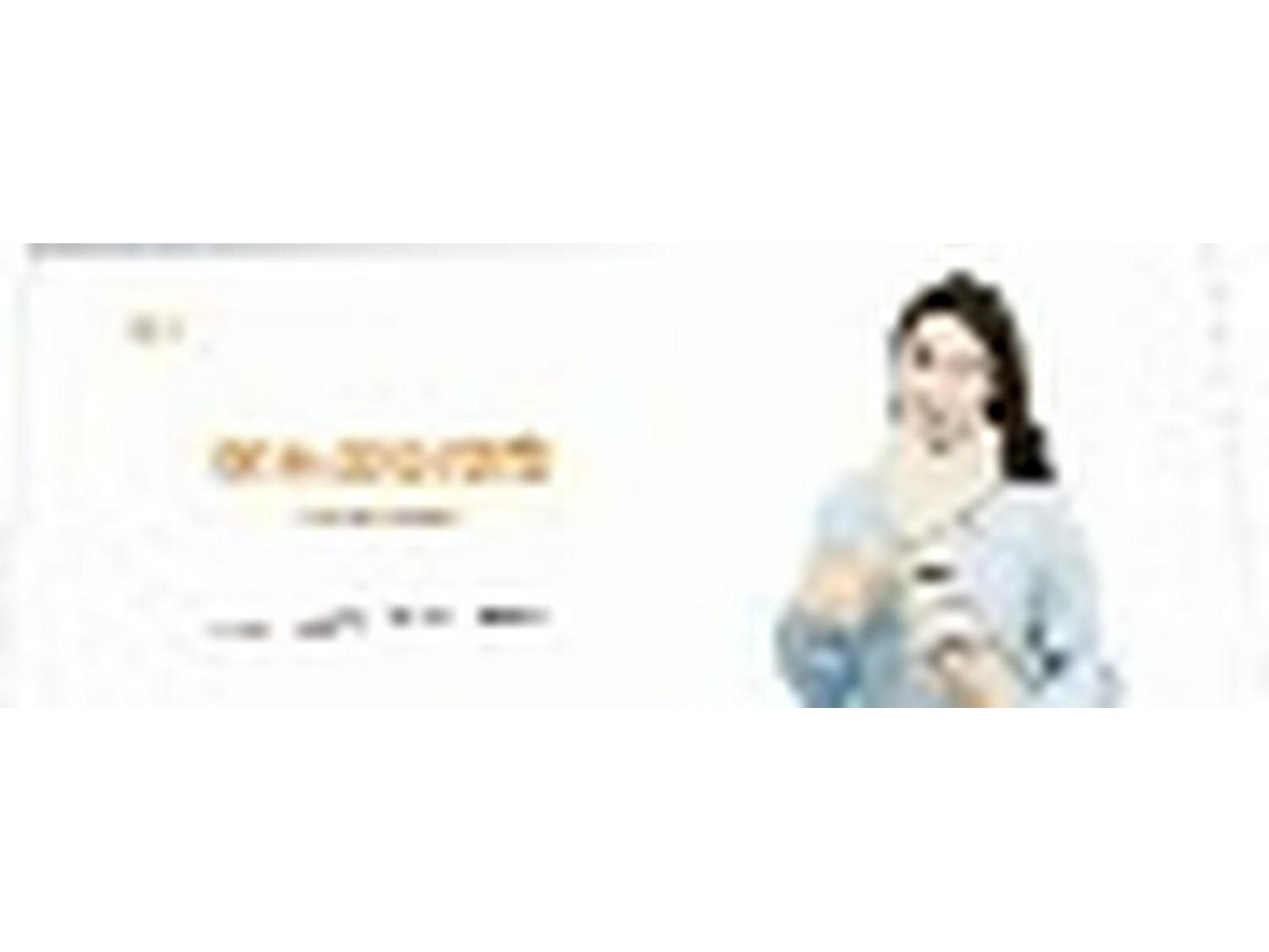 Nada Agarwood Moxibustion Scarf