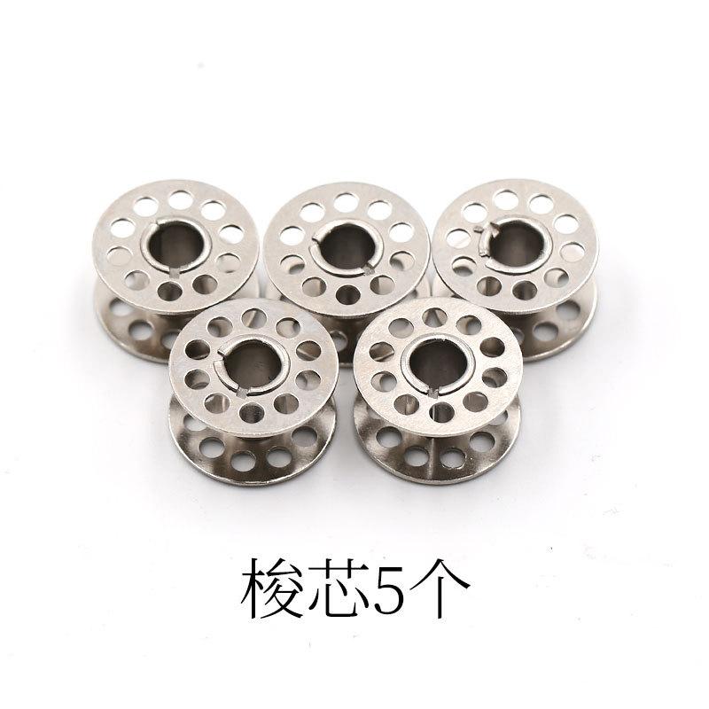 

Бытовой Промышленный Челночный Сердечник Челночная Оболочка Нержавеющая Сталь Электрический Винтажный Ножная Педаль Набор Аксессуаров для Швейной Машины Инструменты Пластиковый Челночный Сердечник