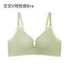 Women Thin Strap Push Up No Wire Seamless Bra