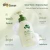 Ozman Facial Cleansers