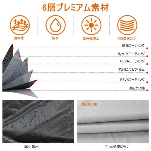 Ceritica Nissan AD Y11/Y12 Car Cover, Body Cover, Car Cover, Vehicle Body Cover, Exclusive, 1999-Current, Brushed Back, Increased Waterproofing, UV Pr