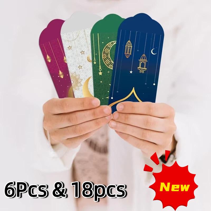 6pcs&18pcs Cash Envelopes For Eid Mubarak Money Cards Ramadan Moon Decoration Eid Al-fitr Invitation Supplies Holiday Gift Bag