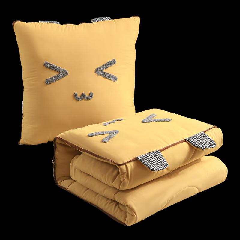 

Emoji Pillow Blanket