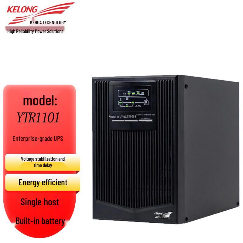 Kelong Tower Источник бесперебойного питания (ИБП) 220V