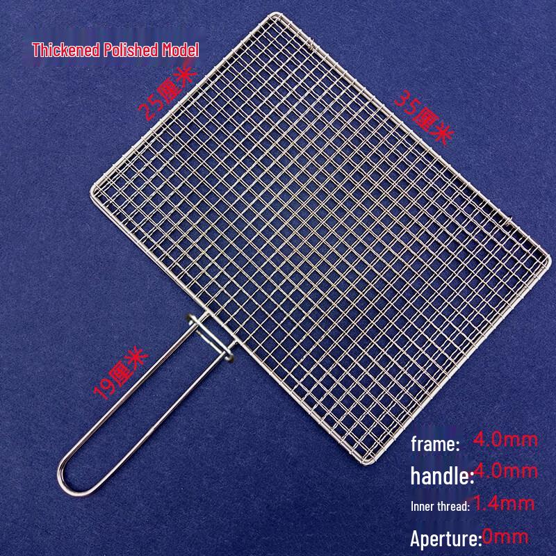 YiPan Stainless Steel Non-stick BBQ Grill Clamp