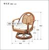 Otake Sangyo Chair Rotating Rattan Rattan Brown 50x48x60cm Rattan Chair Middle Type OTK-300-MX-1