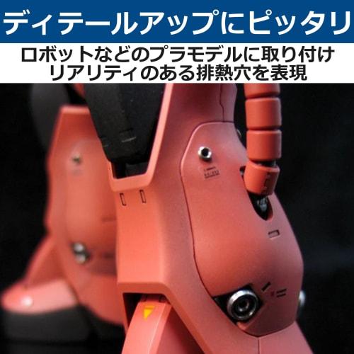 Felimoa 30-Piece Set of Metal Heat Exhaust Holes for Plastic Models, 1.6mm and 2.0mm