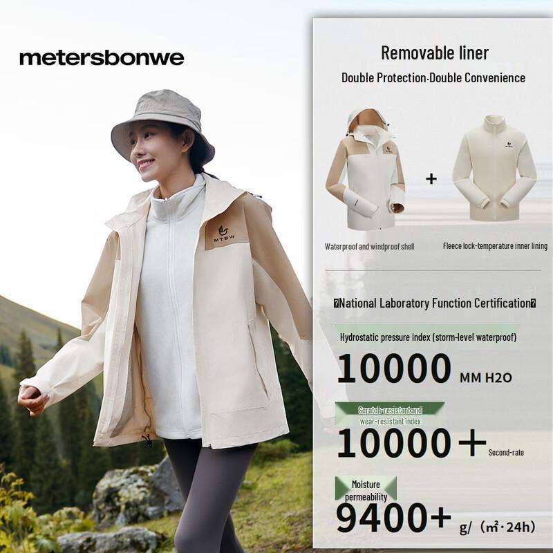 Metersbonwe Unisex 3-in-1 Waterproof Hiking Jacket