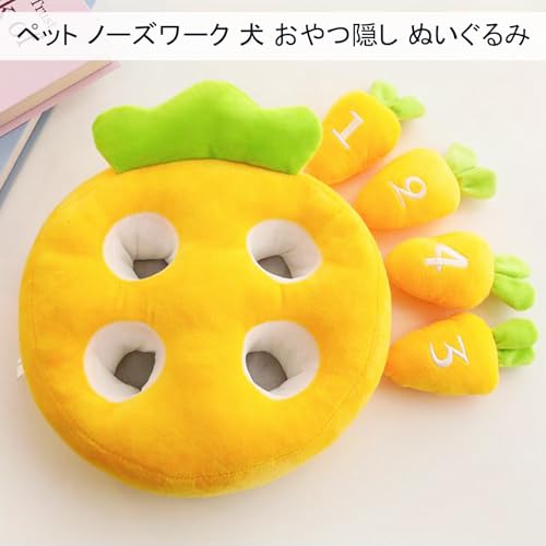 Silver & Style Pet Nosework Dog Educational Toy, Hidden Treat Chew Toy, Plush Food Toy (Pineapple)