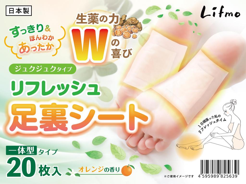 Lifmo Foot Refreshing Double 20 Made in Foot Just Stick on and Foot Care Sheets & Warm, Joy, Sheets, Japan, Refreshing, Relax, Sleep,